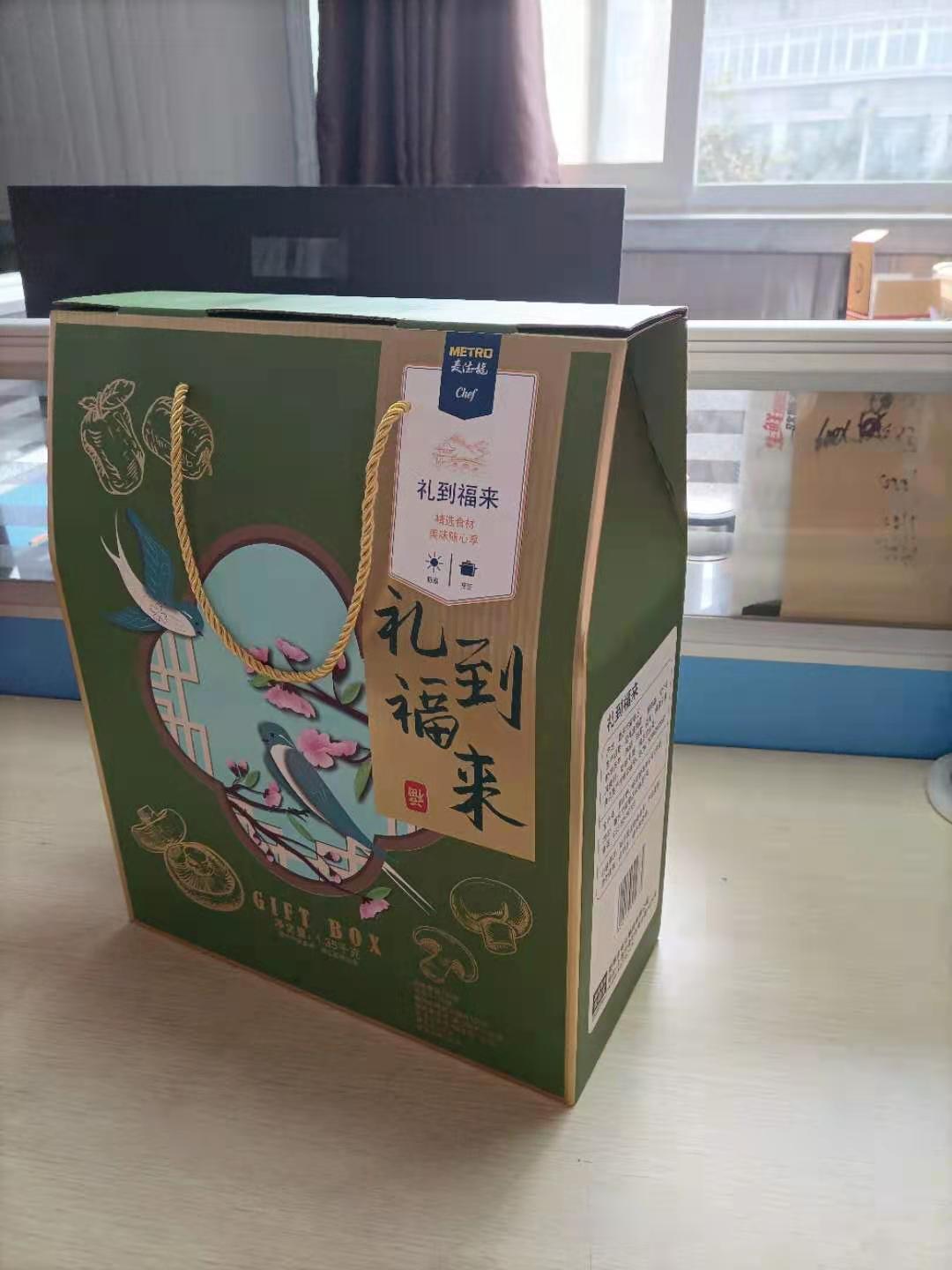 麥德龍?zhí)禺a禮盒