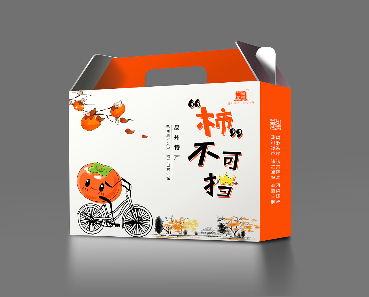 如何預(yù)防紙箱出現(xiàn)裂縫？