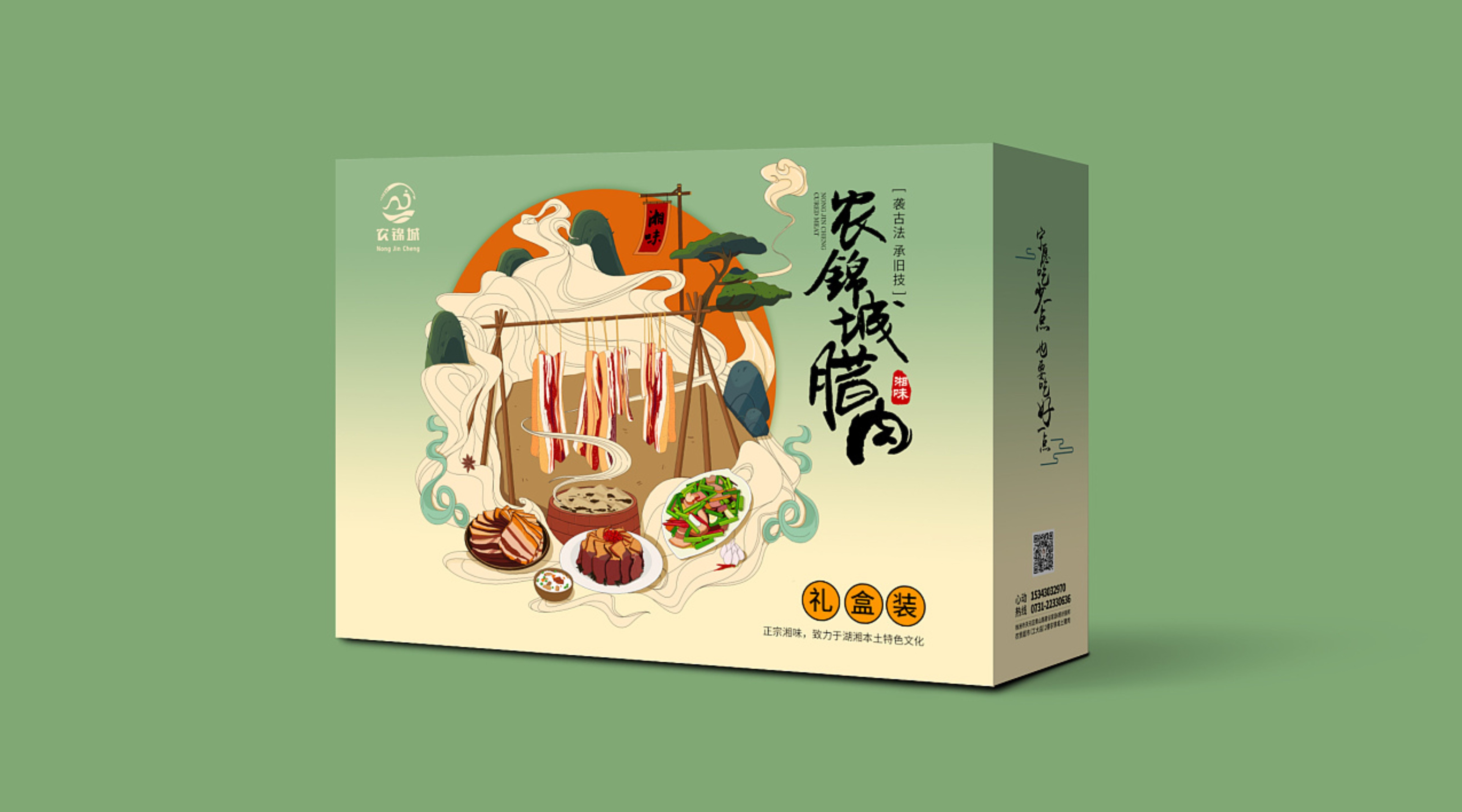 年貨包裝定制材質(zhì)如何選擇？