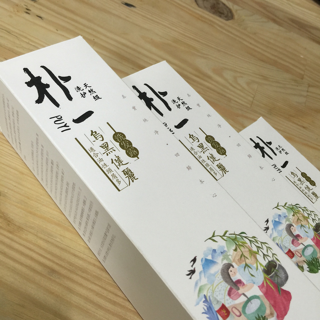 如何設(shè)計(jì)出富含個性的包裝？