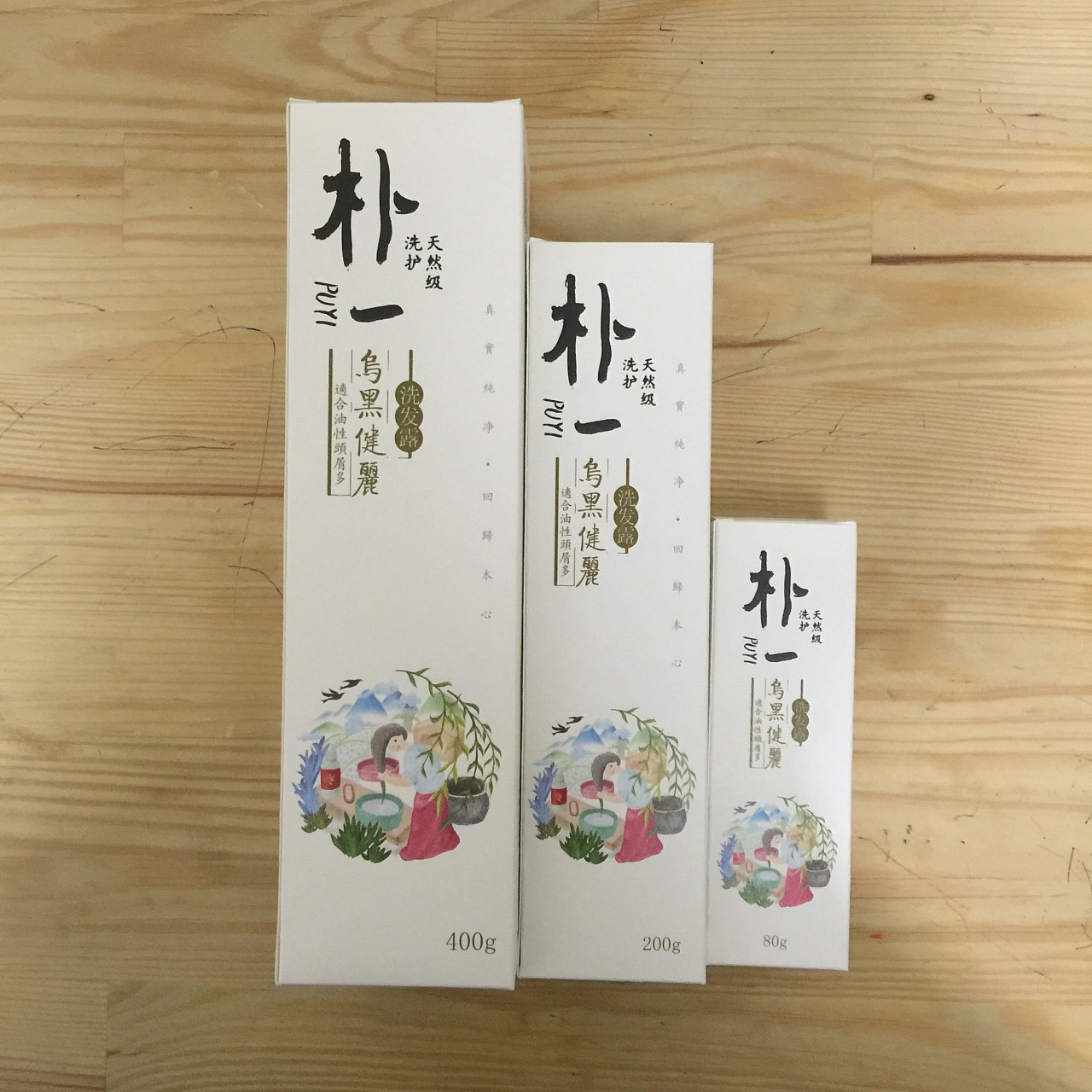 如何設(shè)計(jì)出富含個性的包裝？