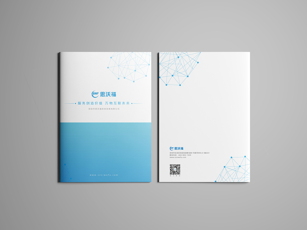 宣傳冊(cè)印刷制作中需要注意什么？