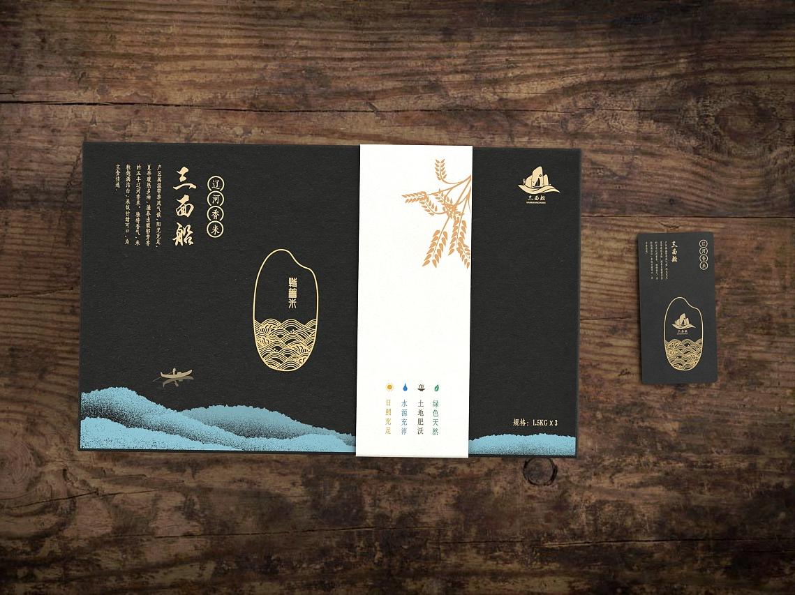 大米包裝盒定制如何節(jié)約制作成本？