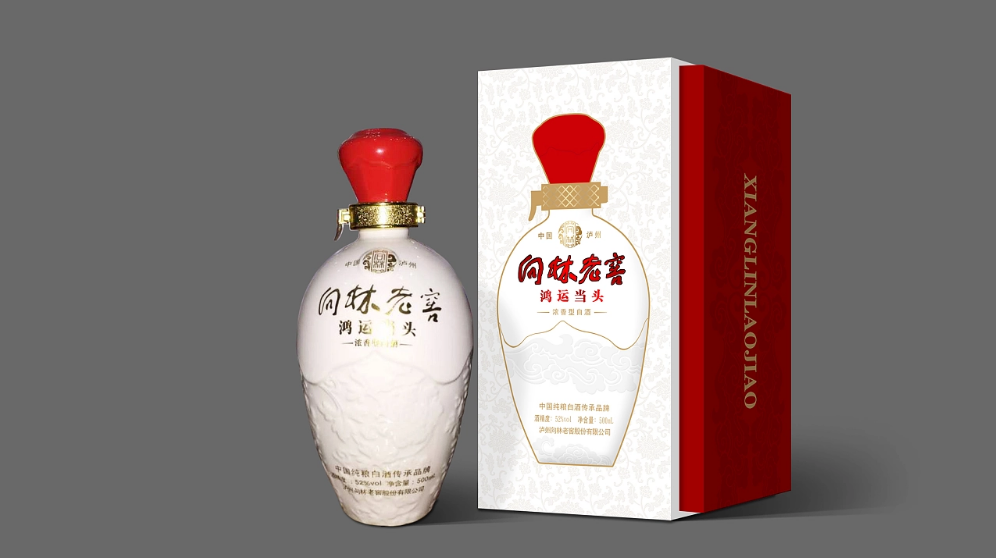 白酒包裝盒定制的要點有哪些？.png