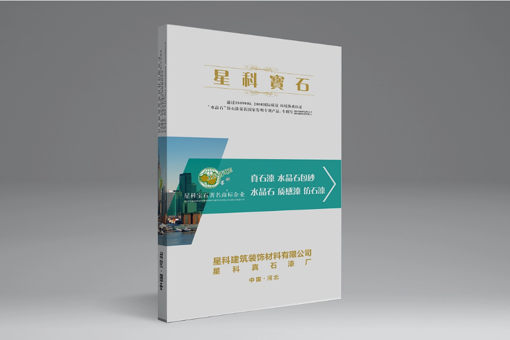 樣板冊(cè)設(shè)計(jì)你知道多少？.png