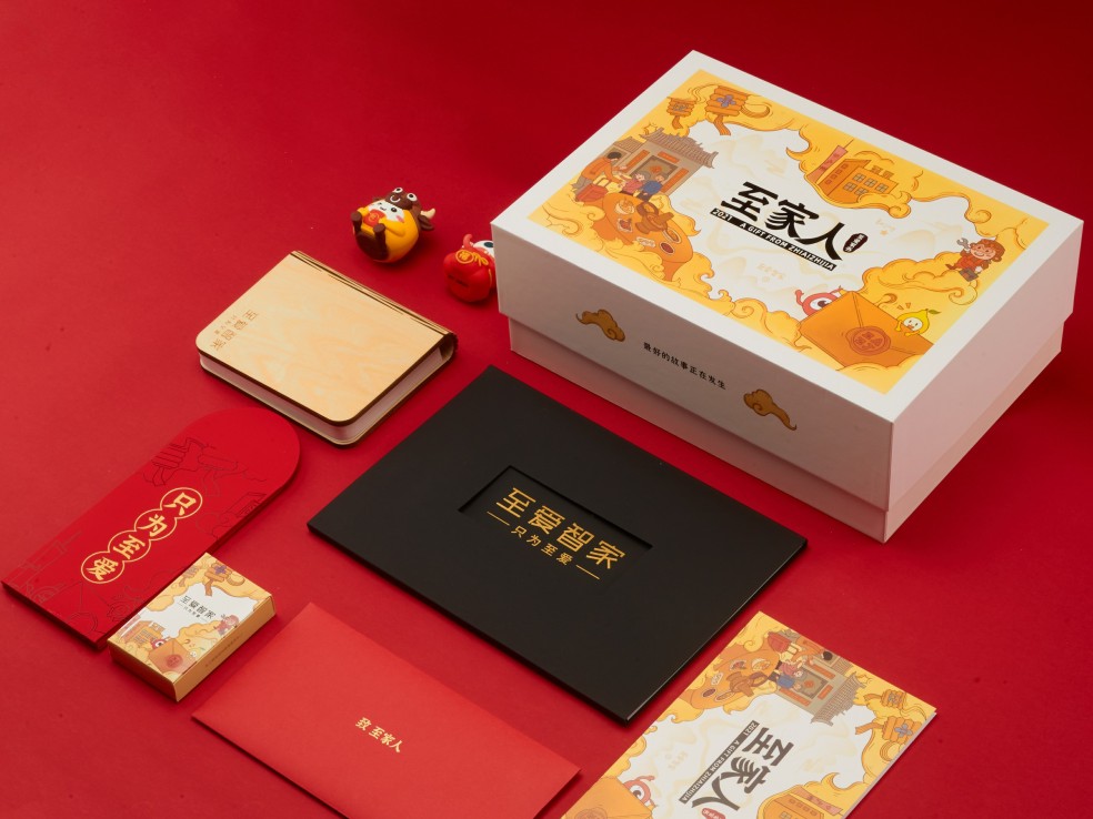 禮品盒制作時(shí)需要注意什么？.jpg