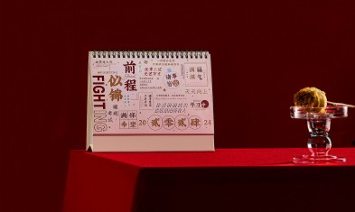 2024年龍年臺(tái)歷掛歷定制，個(gè)性定制成為新賣(mài)點(diǎn).jpg