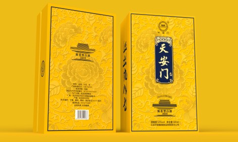 白酒包裝盒定制，為什么傾向泡沫內(nèi)托？.jpg