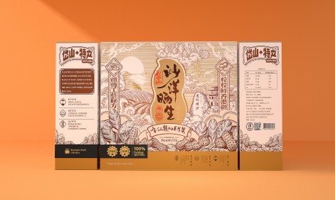 什么樣的包裝盒才算是美呢？.jpg